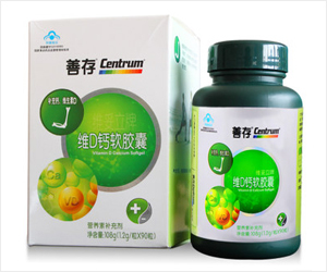 如何选择合适的维生素D保健品 品牌与选购指南